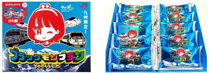 「ブラックモンブランクランチチョコ×キューポちゃん」銘品蔵限定で発売します！ 画像 2