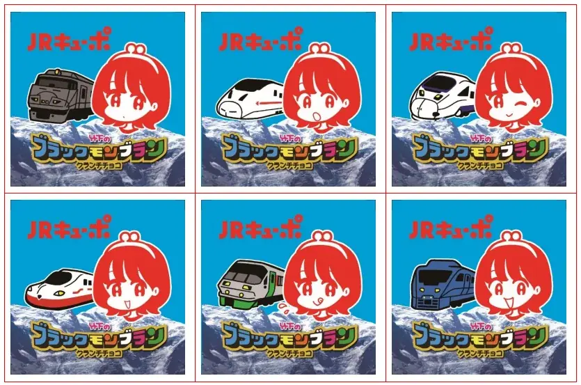 「ブラックモンブランクランチチョコ×キューポちゃん」銘品蔵限定で発売します！ 画像 4