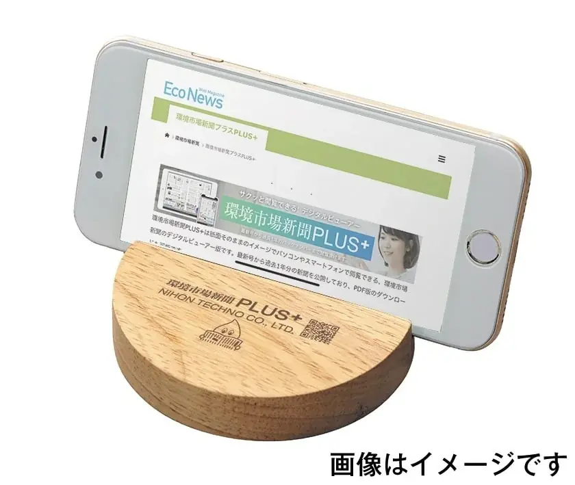 おかげさまで日本テクノは設立30周年！クイズに答えて30名にプレゼントが当たるキャンペーンを実施中 画像 2