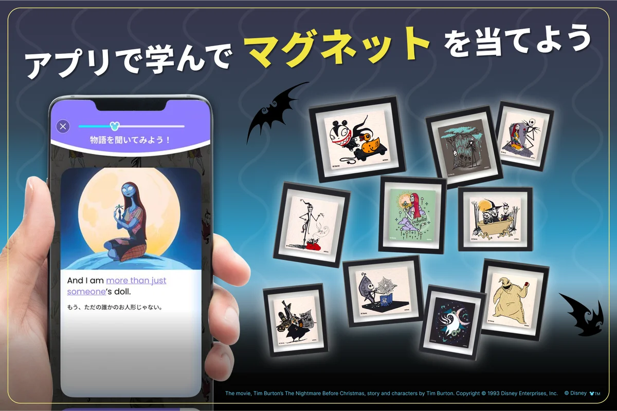 累計30万DL突破の英語学習アプリ「ディズニー ファンタスピーク」に『ナイトメアー・ビフォア・クリスマス』新作が登場！ 画像 4