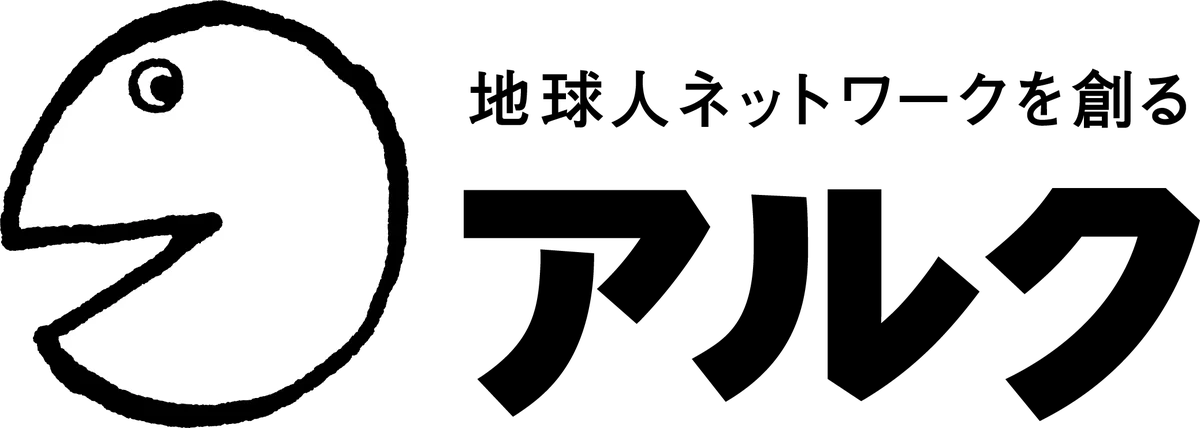 累計30万DL突破の英語学習アプリ「ディズニー ファンタスピーク」に『ナイトメアー・ビフォア・クリスマス』新作が登場！ 画像 7