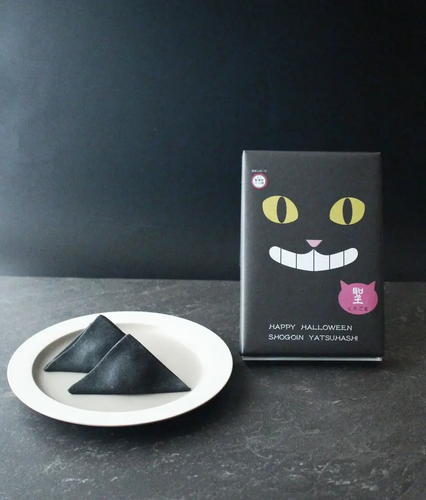 【横浜高島屋】かわいくておいしい！「おうちハロウィーン」を盛り上げるおすすめグルメ！ 画像 16