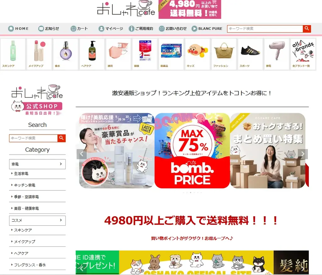 【祝・SNS開設1周年】日頃の感謝を込めて、看板猫「おしゃこ」から特別な待ち受け画像をプレゼント。 画像 4