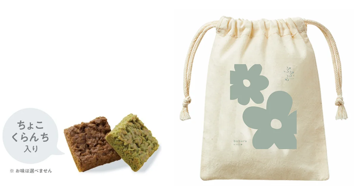 2025年10月20日、「ぶぶるby祇園辻利」が2周年を迎えます！ 画像 1