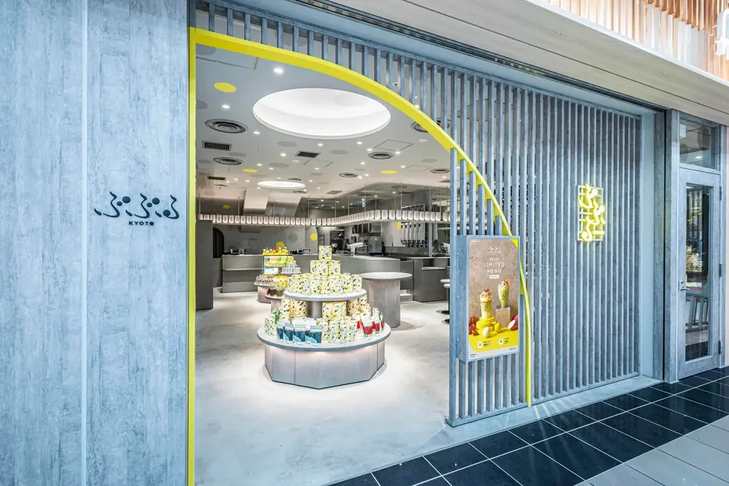 2025年10月20日、「ぶぶるby祇園辻利」が2周年を迎えます！ 画像 3