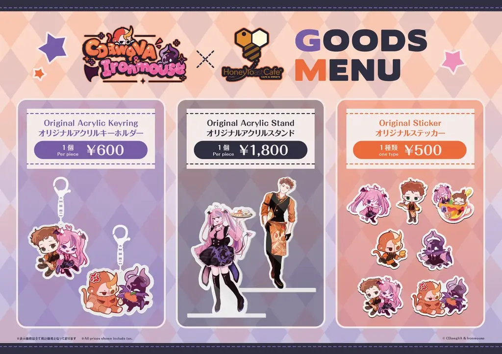 海外人気クリエイター”CDawgVA” × VTuber”Ironmouse” 10/30～、「ハニトーカフェ秋葉原店」でコラボカフェを開催！ 画像 3