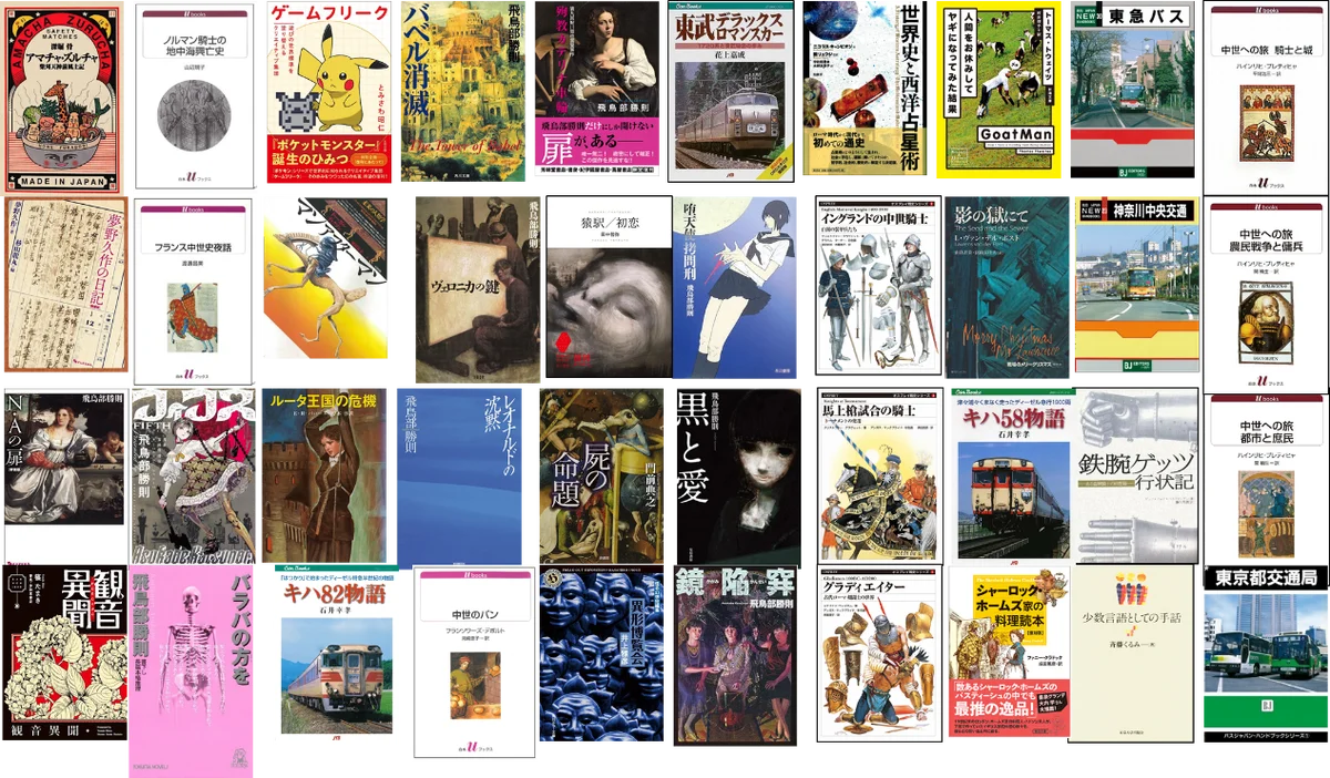 『堕天使拷問刑』『抹殺ゴスゴッズ』の著者、飛鳥部勝則最新作『フィフス2　密室愛』を㈱書泉が「芳林堂書店と、10冊　第2シーズン」第8弾として同人誌で出版します！予約は10月18日（土）からスタート‼ 画像 9