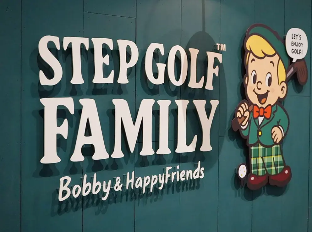 RBC琉球放送が生中継！ 「ステップゴルフファミリー沖縄」を公開 画像 1