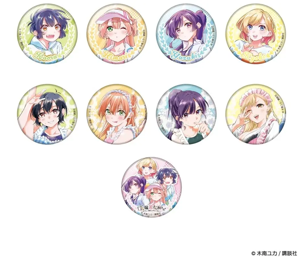 人気マンガ「五輪の女神さま ～なでしこ寮のメダルごはん～」グッズがマルイのネット通販「マルイウェブチャネル」に登場‼ 画像 7