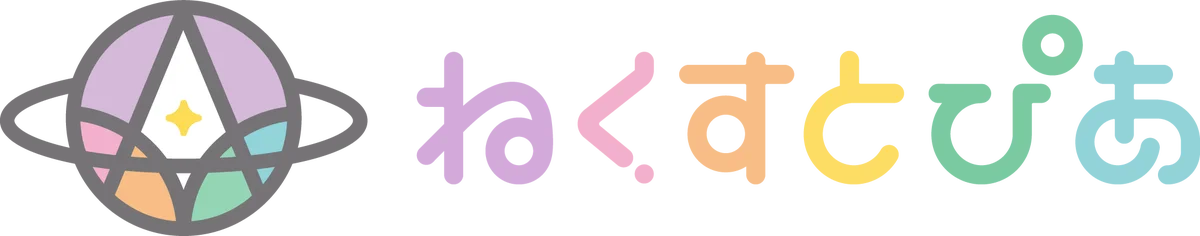 ねくすとぴあ4期生「パフィ・マジカ」が本日デビュー！ 画像 3