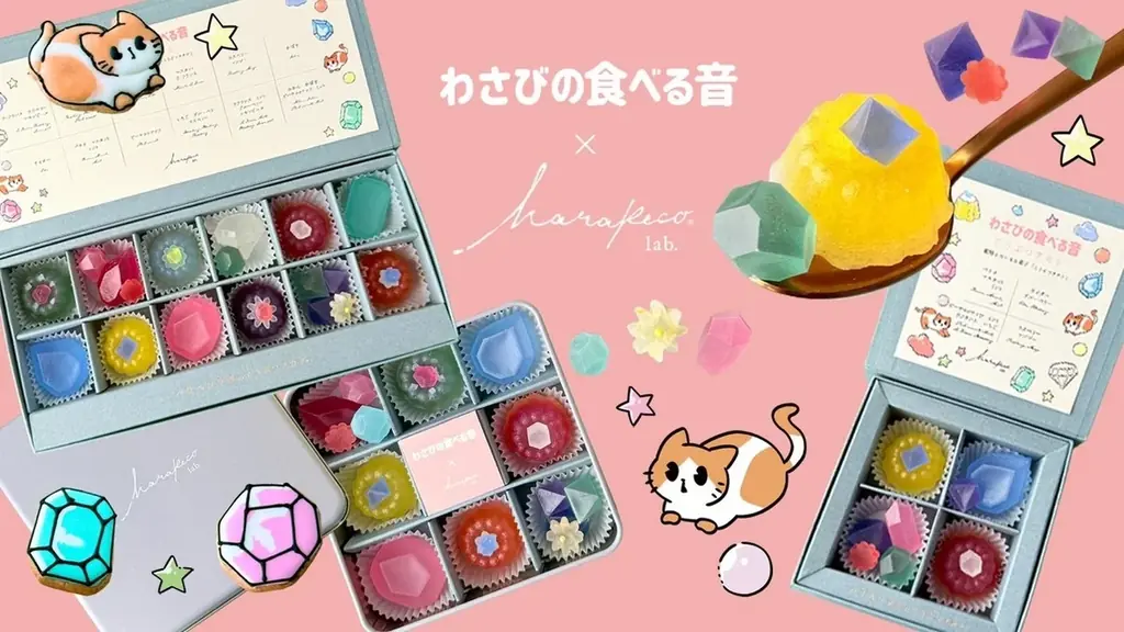 音で味わうスイーツ体験！ASMR「わさびの食べる音」とハラペコラボのコラボスイーツ、待望の第2弾が登場。レトロ喫茶と宝石をテーマに、琥珀糖＆アイシングクッキーを10月17日より期間限定販売開始 画像 1