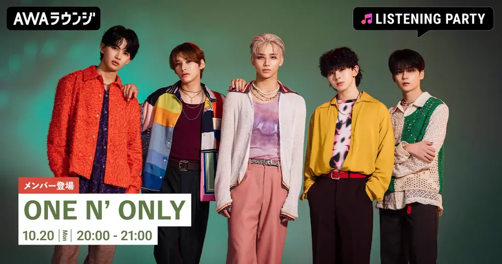 メジャー1stアルバムリード曲「Gooey」配信リリース記念！ONE N’ ONLYのメンバーが生出演するリスニングパーティーをAWAラウンジで開催 画像 1