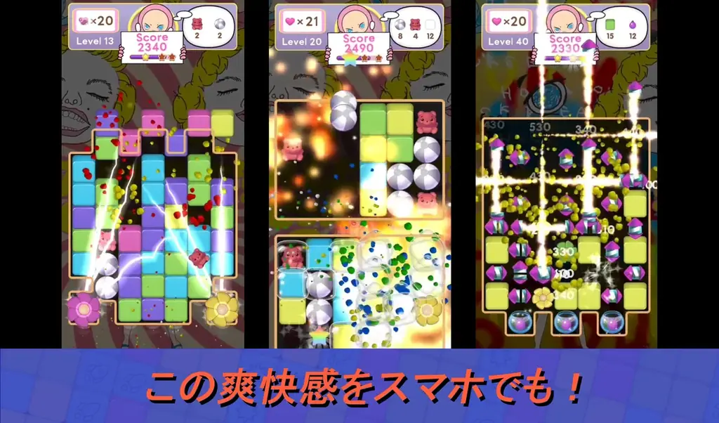 “生意気でKAWAII”キャラクターが彩るパズル空間『Cheekey Colorful Puzzle』iOS／Android版が配信開始！ 画像 2