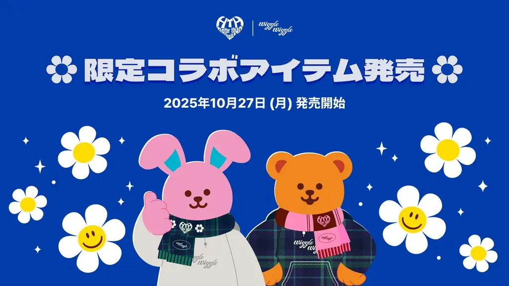 10/27発売｜HTH×wiggle wiggle、原宿で初のポップ×ストリートコレクション