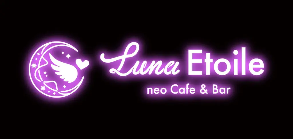 林ゆめプロデュースの新店舗『Luna Etoile（ルナ・エトワール）』が恵比寿に12月オープン！Luna Amourグループ3号店 画像 3