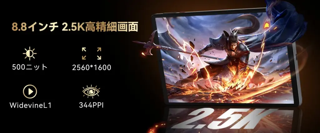 Headwolf Titan 1 世界同時発表：究極の性能で、ゲーミングタブレットを革新する。 画像 4