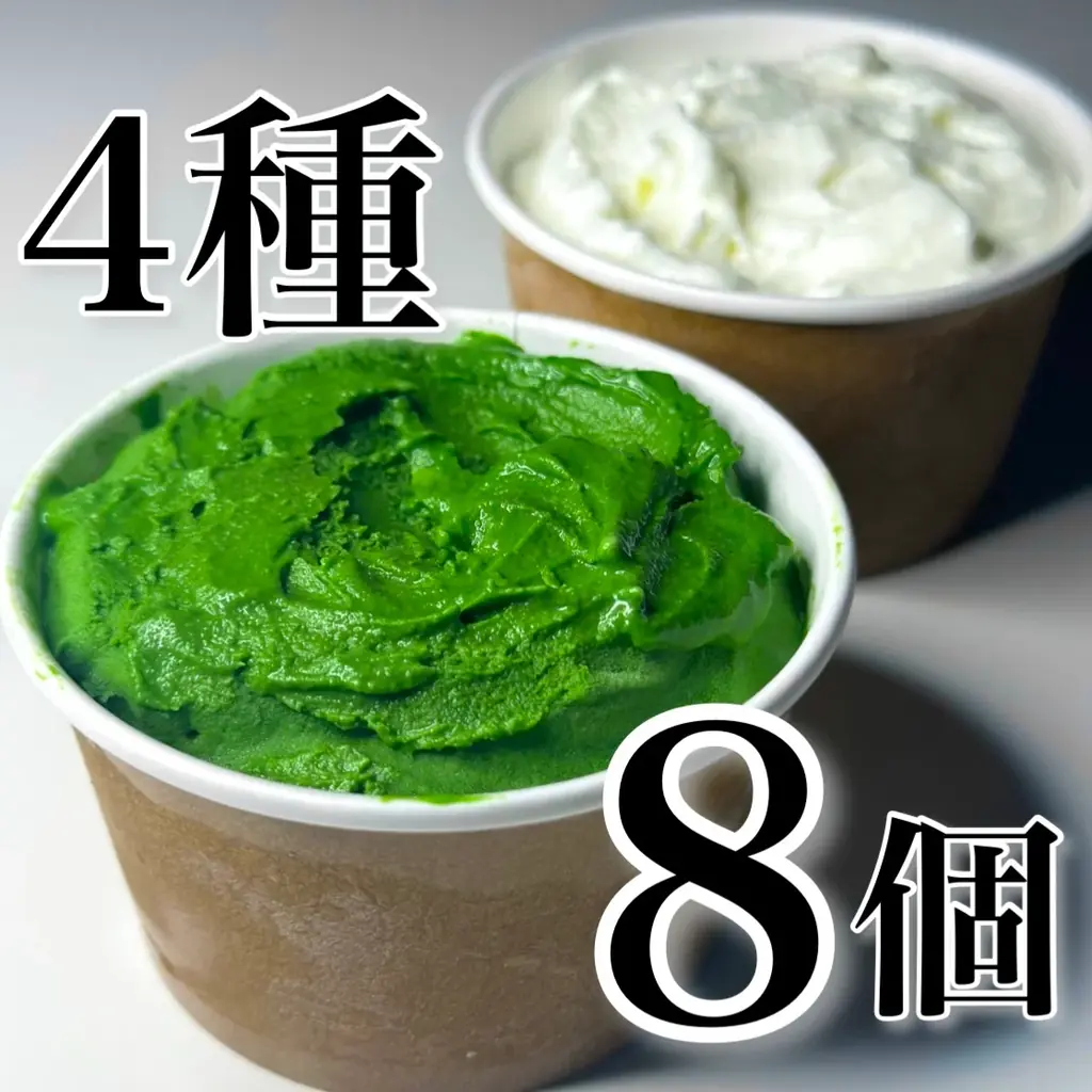【濃厚抹茶ジェラート】1日1680個売れた大人気お取り寄せスイーツが10月19日より10ヶ月ぶりに数量限定復活販売！ 画像 5