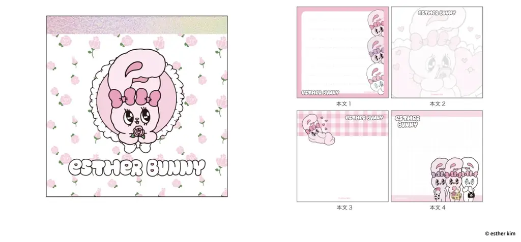 【新商品】『エスターバニーステーショナリー』を販売開始します 画像 15