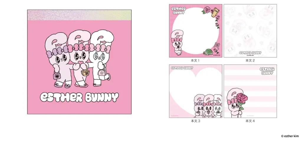 【新商品】『エスターバニーステーショナリー』を販売開始します 画像 16