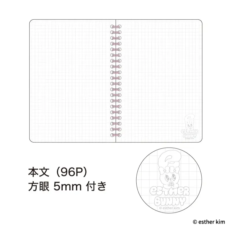 【新商品】『エスターバニーステーショナリー』を販売開始します 画像 8