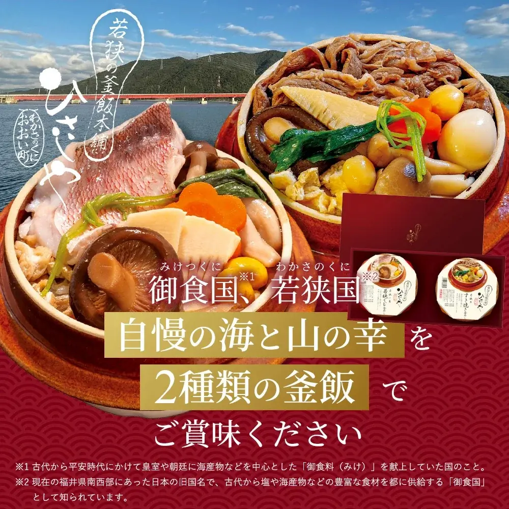 楽天市場出店開始