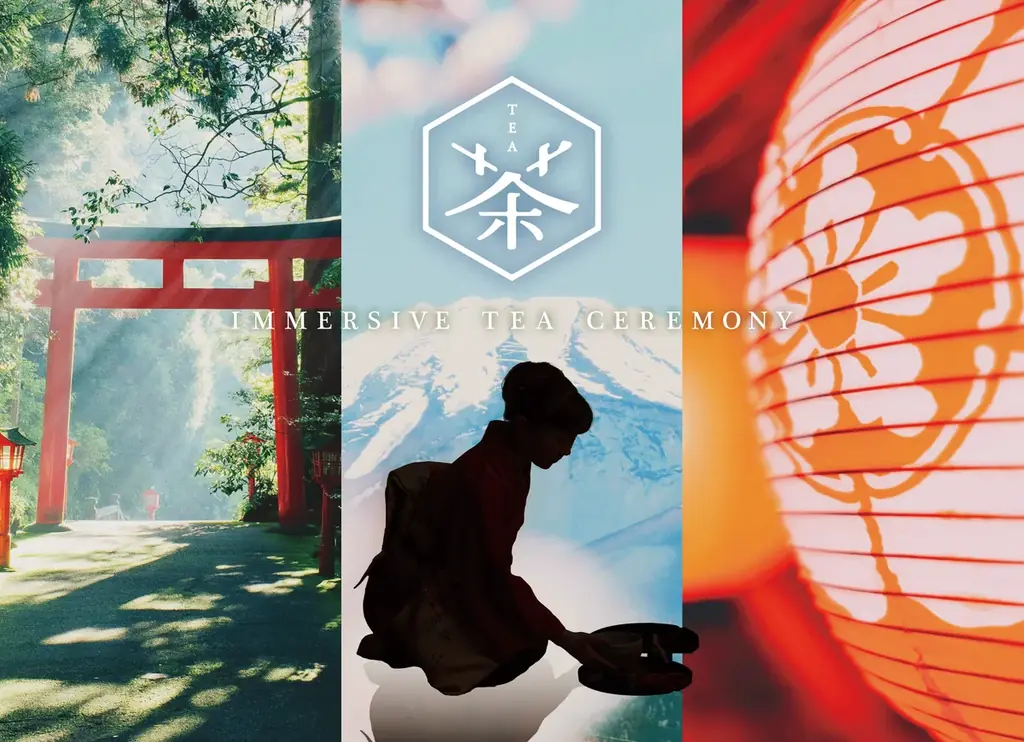 【いよいよ今週末】3日間限定 | 渋谷で“ととのう”——五感で味わう「イマーシブ茶道」を開催 画像 1