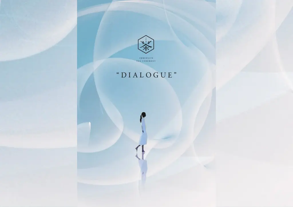 【いよいよ今週末】3日間限定 | 渋谷で“ととのう”——五感で味わう「イマーシブ茶道」を開催 画像 3