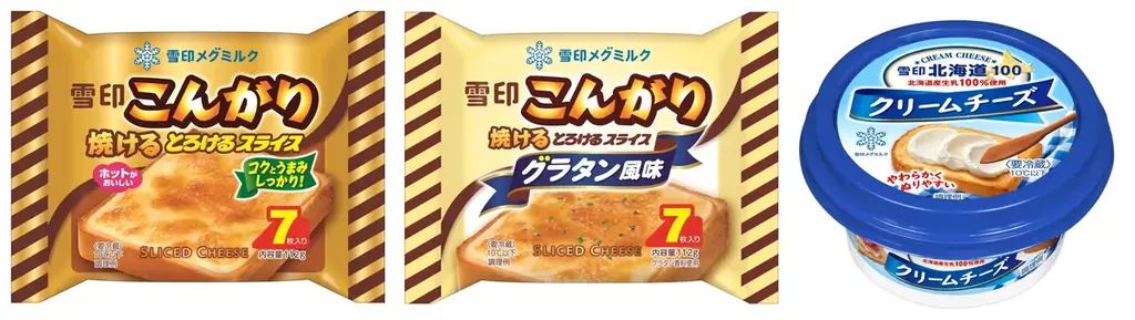 Pasco×日本ハム×雪印メグミルクのコラボ決定！『ヨルパン部presents 朝の定番食材たちで「夕食応援プロジェクト」』10月20日（月）始動 画像 5