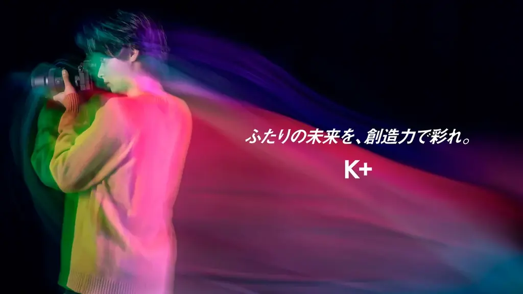 K+アカデミー開校