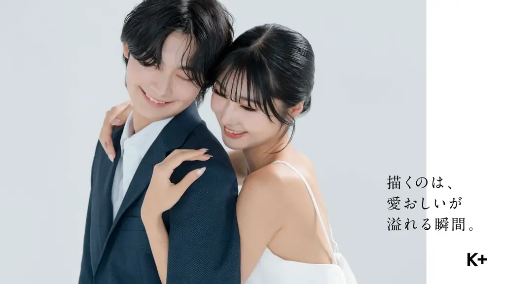 業界初！4ヶ月でプロの婚礼クリエイターを育成する実践型アカデミー「K+」2026年1月始動 画像 2