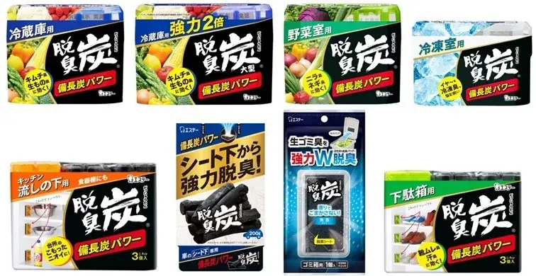 【エステー】これまでのご愛顧に感謝！ハイアールとコラボした「脱臭炭25周年ありがとうキャンペーン」を実施 画像 2