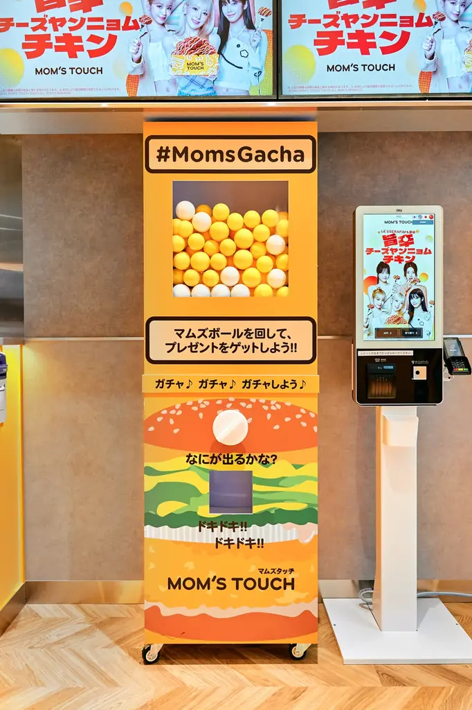 韓国※No.1バーガー&チキンブランド「マムズタッチ」、“原宿に続き”下北沢に上陸！ 画像 5