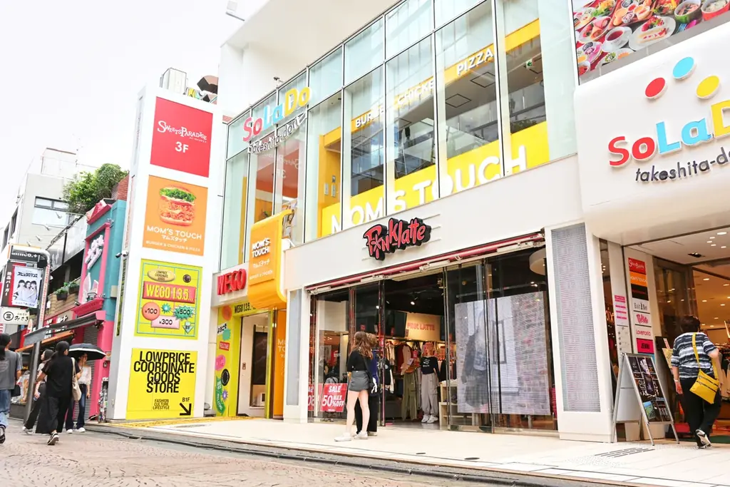 韓国※No.1バーガー&チキンブランド「マムズタッチ」、“原宿に続き”下北沢に上陸！ 画像 9