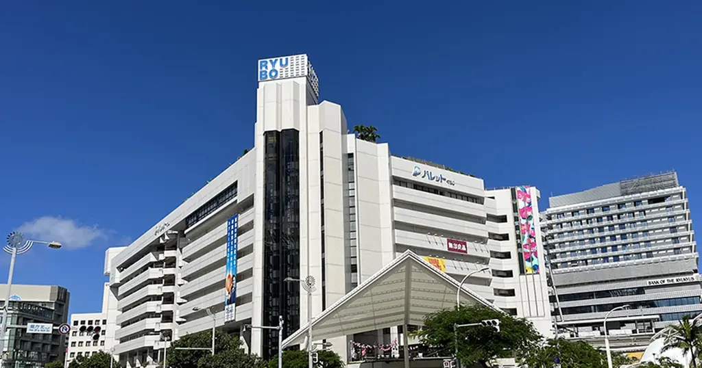 「楽天ポイントカード」、沖縄県内唯一の百貨店「デパートリウボウ」で利用可能に 画像 1