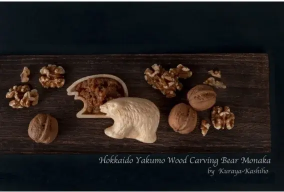 北海道の美味、広島に集結！！「なまらいいっしょ北海道フェアin広島」開催のお知らせ 画像 5