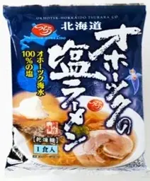 北海道の美味、広島に集結！！「なまらいいっしょ北海道フェアin広島」開催のお知らせ 画像 9