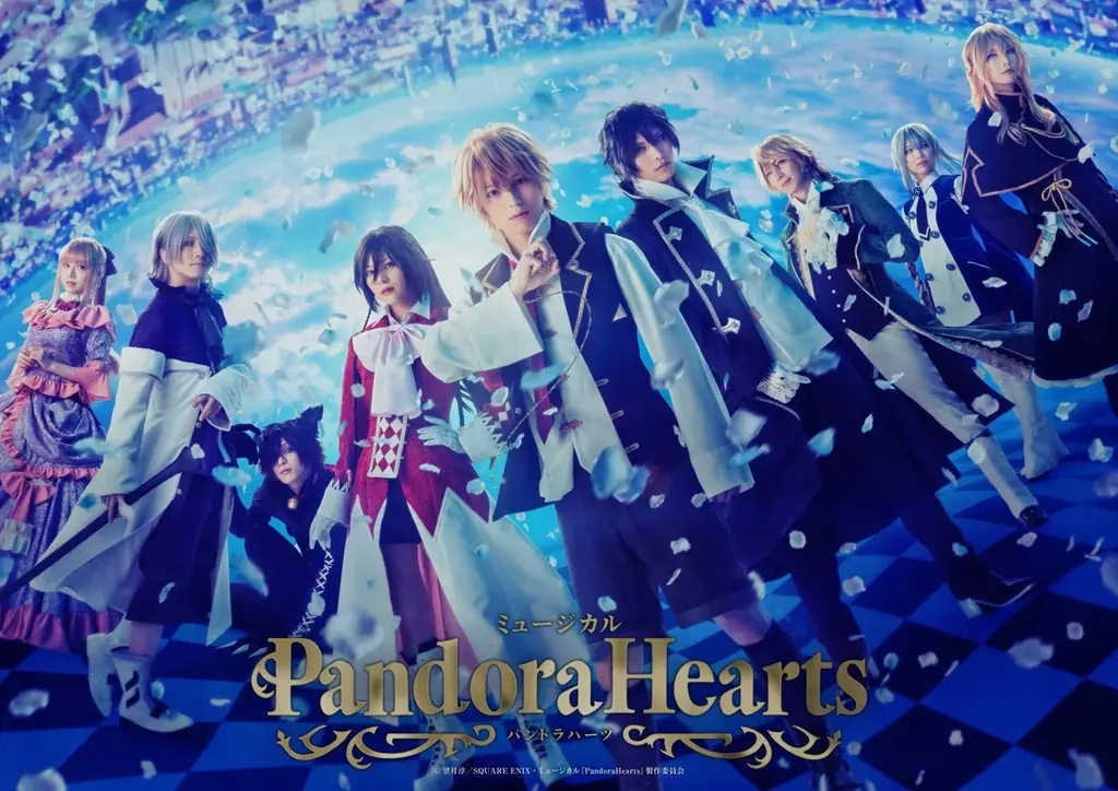 11/7開幕 ミュージカル『PandoraHearts』東京公演決定