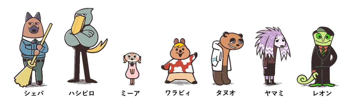 セガXD×トレンドマイクロが共同開発　ストーリー型詐欺対策クイズゲーム『防サギ訓練』10月20日配信スタート 画像 3