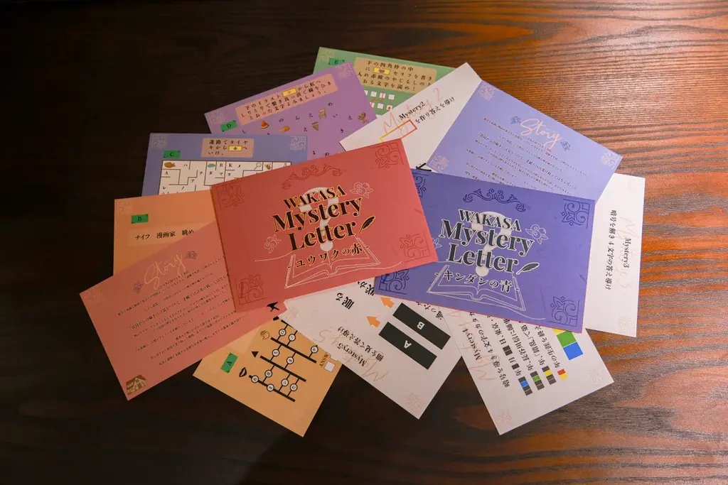 【わかさ生活×KAGENAZO】ミステリー×本×謎解きの新たな店内周遊型謎解きゲームが誕生！！ 画像 2