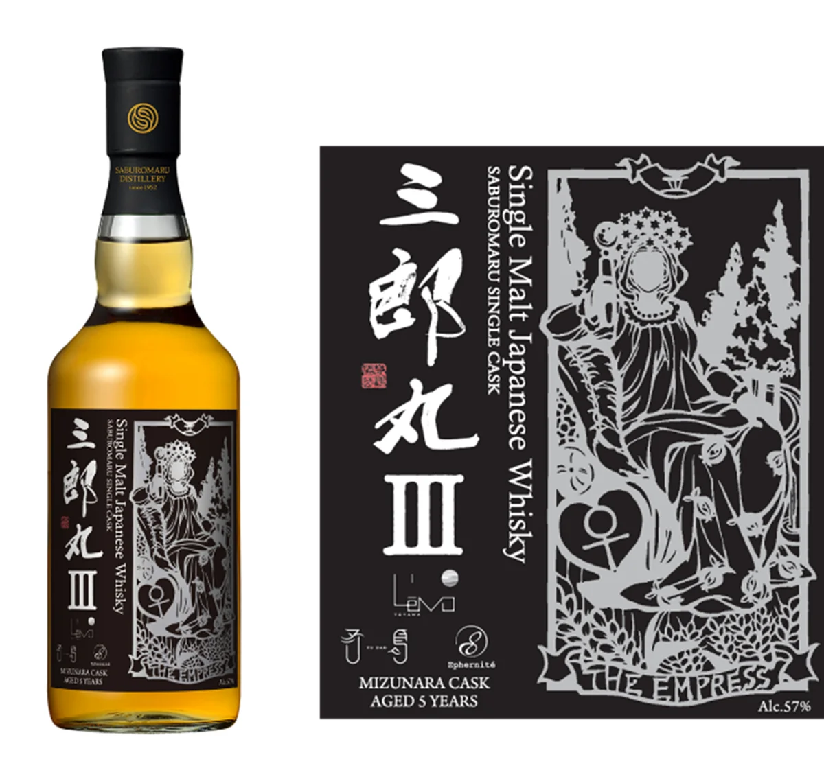 三郎丸蒸留所 × 利賀村L’évo × 台湾フレンチレストラン　国境を越えたコラボレーションウイスキー商品化 画像 1