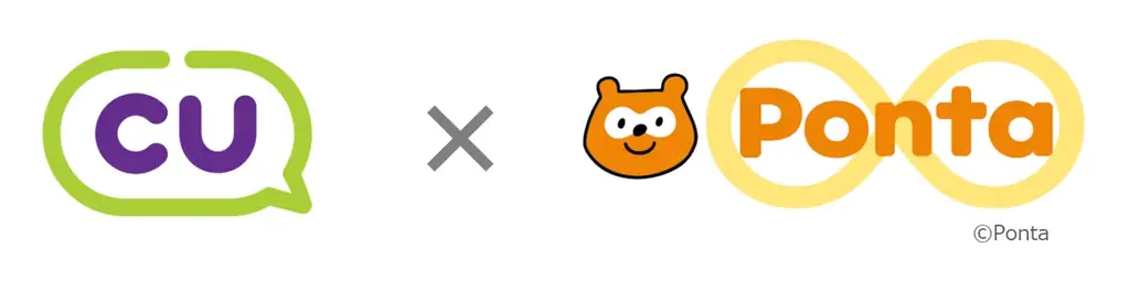 CUでPonta利用開始