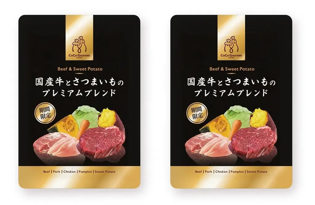 今年のX’masはワンちゃんのワクワクを1箱に。「ココグルメクリスマスBOX 2025」数量限定で予約開始！ 画像 3