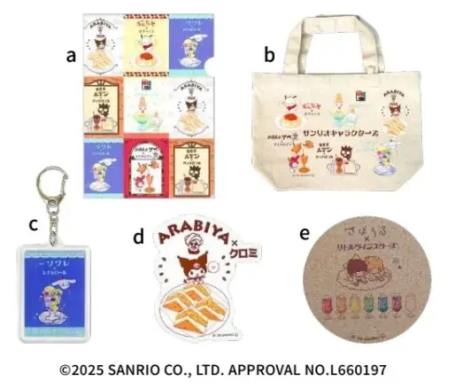 【阪神梅田本店】大阪が誇る食文化「純喫茶」。70年以上前から受け継がれるカレーライスが登場するほか、レトロな喫茶グッズの販売も行います 画像 17