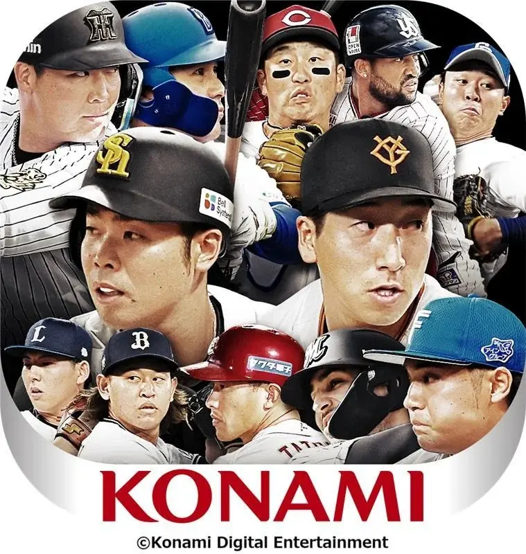 KONAMI人気ゲーム「プロ野球スピリッツA」とコラボレーション商品が復活ゲーム内イベントで登場したSランク24選手をカード化！『ポテトチップス プロ野球スピリッツA』 画像 4