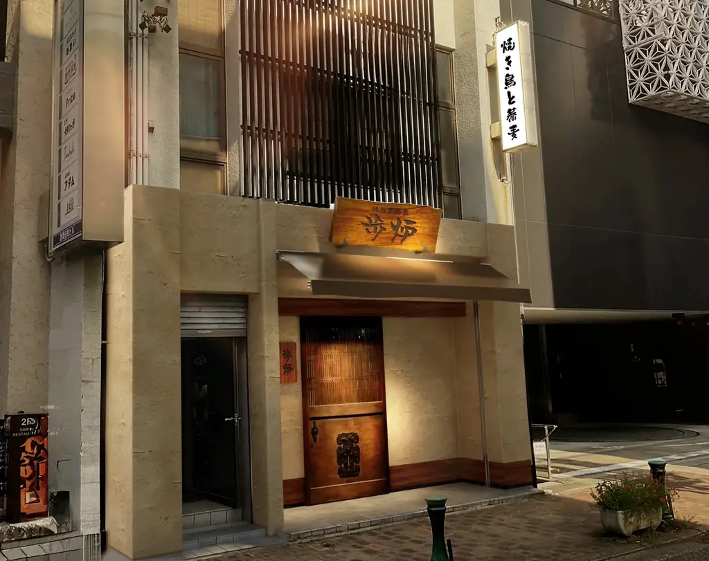 10月26日オープン｜薪火焼鳥と〆蕎麦の新店「歩炉」