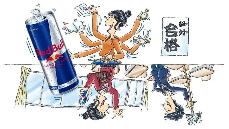 大学入学共通テストまで3ヶ月、受験生の「切り替え」を様々な形で翼をさずける！「Red Bull Juken Club presents受験生切り替え応援プロジェクト」始動！ 画像 2