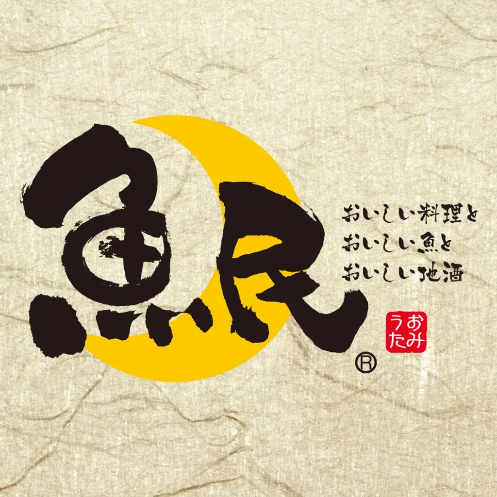 【あなたはどっち？】対象の6店舗限定で、「料理全品半額」または「ドリンク全品半額」を選べる“どっち割セール”を開催します！ 画像 7