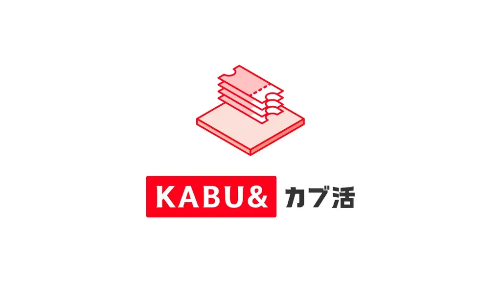 株式会社カブ＆ピースによる新サービス「KABU&カブ活」をリリース 画像 1