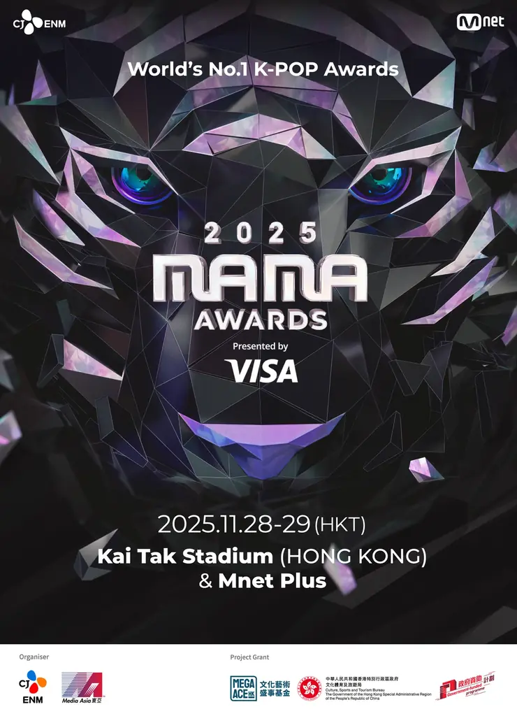 Qoo10、香港開催の「2025 MAMA AWARDS」の日本国内公式「チケット販売パートナー」に決定！10月20日（月）よりチケット販売開始 画像 1