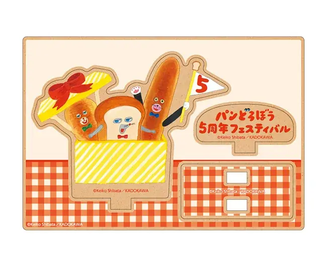 【大阪高島屋】絵本「パンどろぼう」の世界観を楽しもう！『パンどろぼうフェスティバル』アトラクションやフォトスポット、ワークショップにオリジナルグッズも。 画像 7